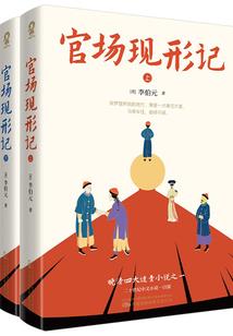 大联盟世界