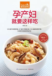 地下的宝藏