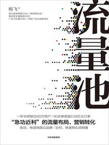穿越时空恋旅
