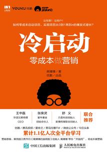 奥特曼之人类指挥官