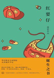 美恋