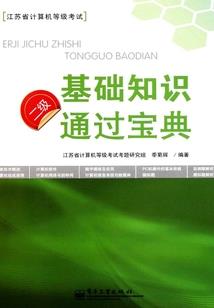 系统之荣耀称号