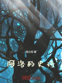 快穿：首席的私人秘密