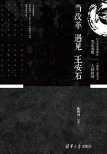 古玩店阅新堂系列