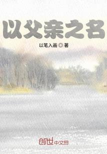 传奇系统在异界