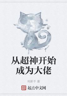 鬼夜怪谈