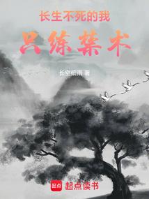 莫名其妙去修仙