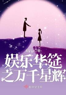 凌天武灵