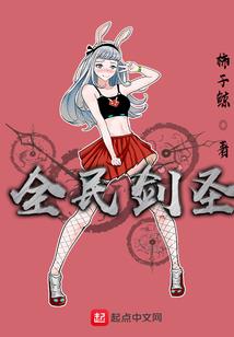 修真世界录