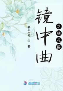 末世谁为雄