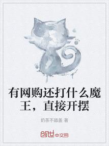 迦蓝之心