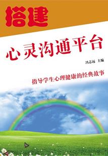 火照鬼擎传