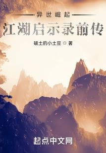 综漫之神的旅途