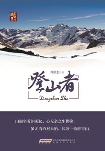 仙侠传奇之上善若水