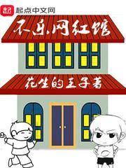 穿越成系统的二三事