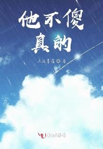 梦神手机