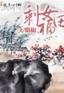三月天的你