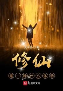 重生纨绔戏隋唐