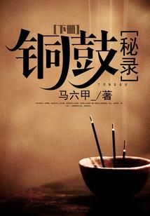 犬夜叉之彼岸花开
