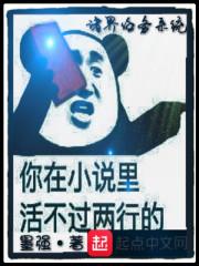 我是乌鸦嘴