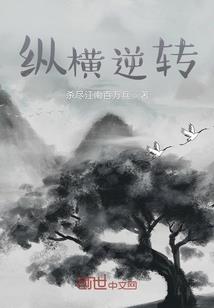 伏汐鬼主