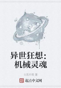 赛尔号之暗黑战神联盟