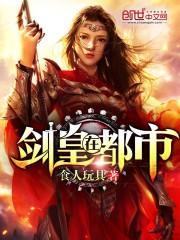 双穿门通上古？我被当成神话远祖