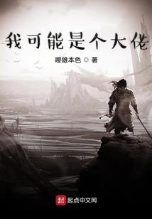 妖仙邪妃：神帝追妻成瘾