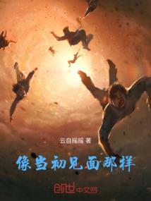 安何乔北