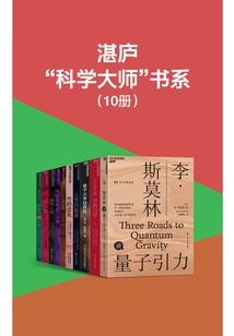悍将风云录