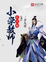 回到梦想开始的地方