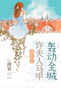 驱魂警察