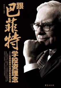 明月似萤