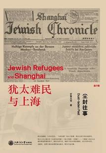 纸上谈妖