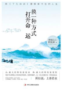 赔妻