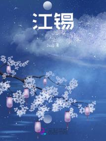 团宠千金爱装乖