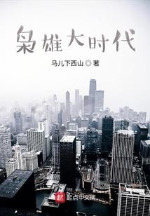 又见张天龙