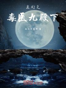 那一个神话
