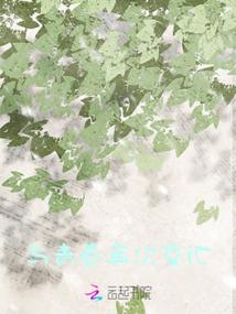 何为何不为