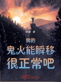 挖垮王氏