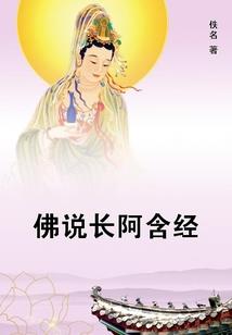 最牛仙尊