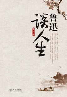 异能之都市风神