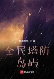 帝路求索