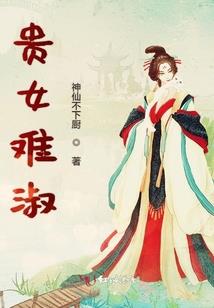 魂归阁楼