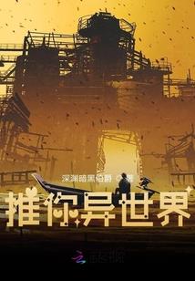 叮！夫人已到，将军请签收