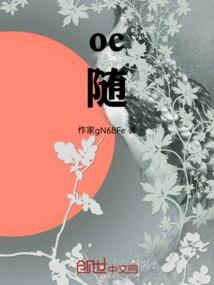 匪染