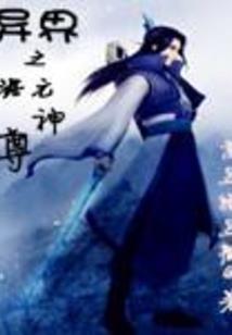 关于雪儿来到现实要宰了我这件事
