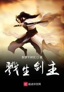 别人的烂摊子