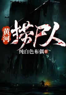 exo，战火
