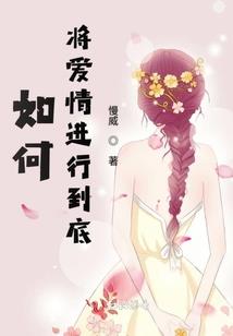 龙存万世